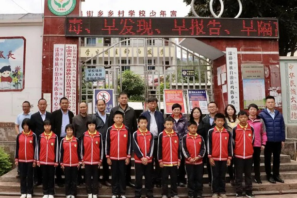 華虹集團(tuán)黨委書記、董事長(zhǎng)張素心深入云南漾濞開展滬滇扶貧協(xié)作對(duì)口幫扶工作