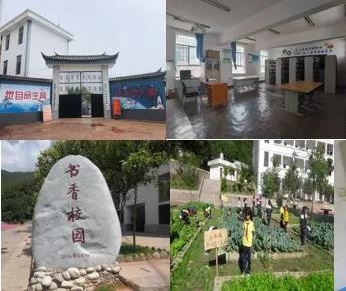 公益項(xiàng)目 | 云南漾濞縣，我們又來(lái)了！