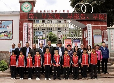 華虹集團(tuán)黨委書記、董事長(zhǎng)張素心深入云南漾濞開展滬滇扶貧協(xié)作對(duì)口幫扶工作