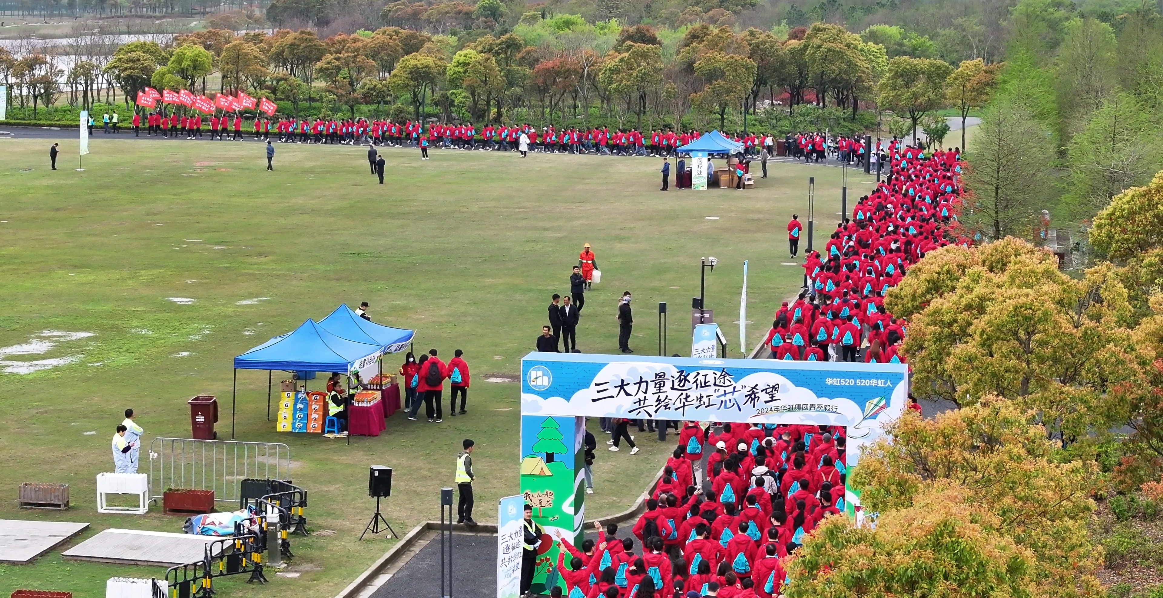 三大力量逐征途，共繪華虹‘芯’希望” |2024年華虹集團(tuán)春季毅行活動圓滿舉行！